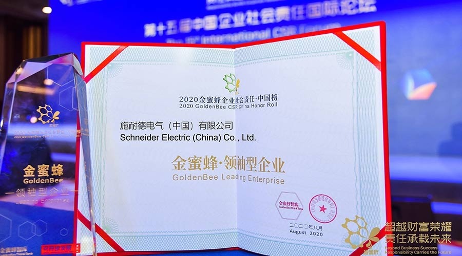 冠贏自動化 冠贏自動化