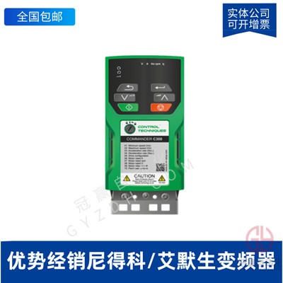 艾默生/尼得科變頻器