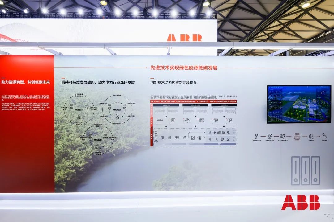 ABB電氣 ABB電氣