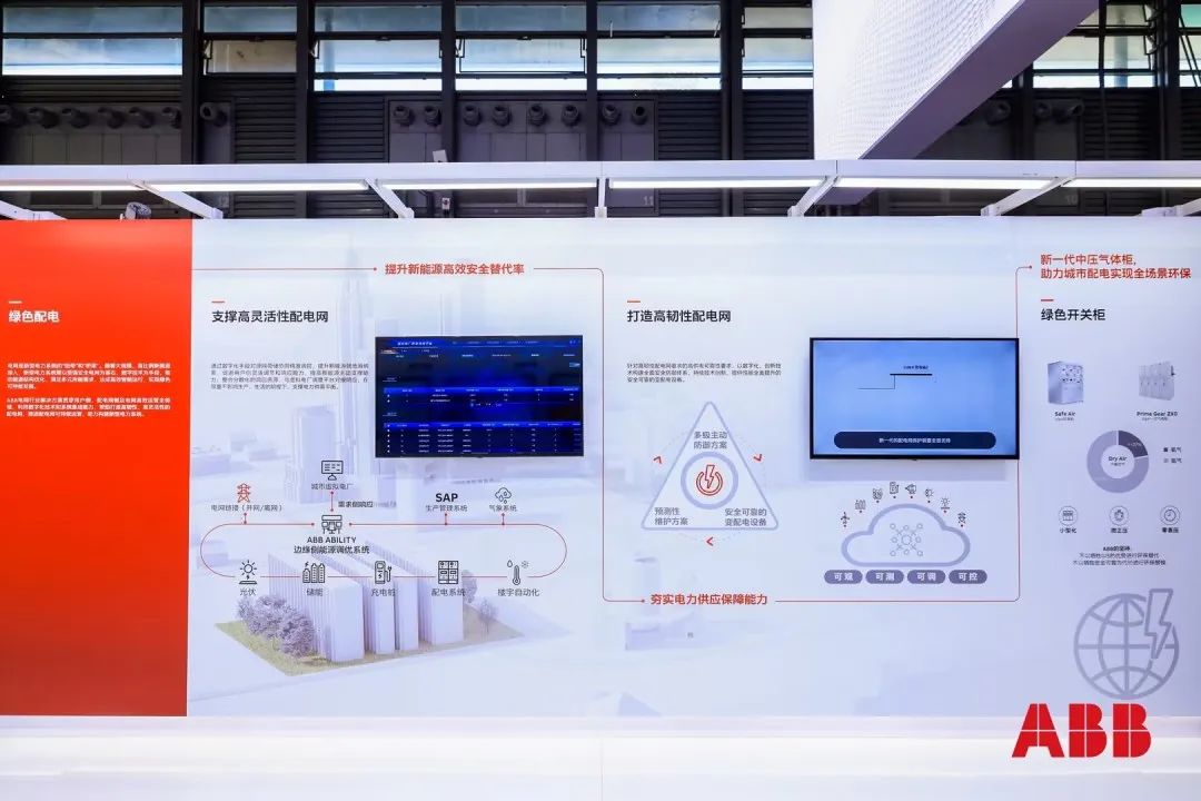 ABB電氣 ABB電氣