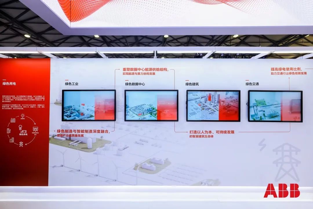 ABB電氣 ABB電氣