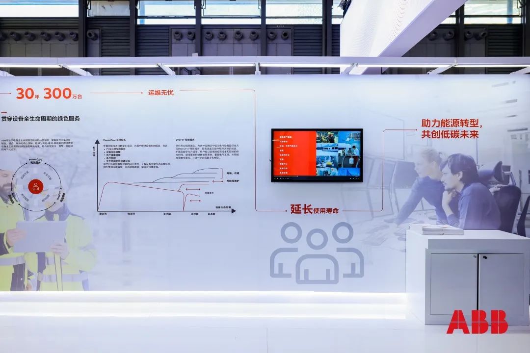 ABB電氣 ABB電氣