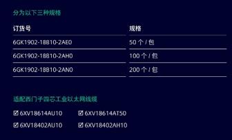冠贏自動化