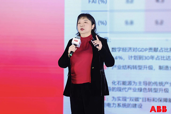 ABB電氣