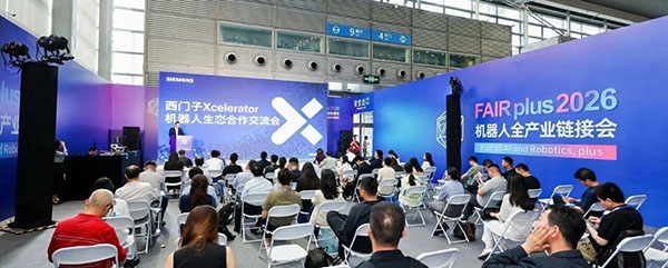 西門子Xcelerator中國