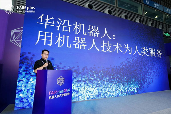 西門子Xcelerator中國
