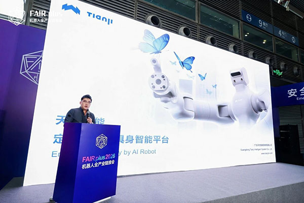 西門子Xcelerator中國