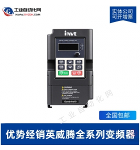 英威騰變頻器-GD200A-500G-4