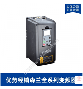 森蘭變頻器SB200系列-SB200-220T4-20KW