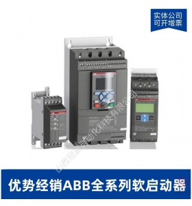 PSS44/76-500L-ABB通用型軟起動器啟動器