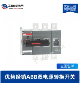OTM200E3CM230C-ABB雙電源轉(zhuǎn)換開關(guān)