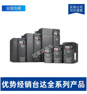 VFD055E43A_臺(tái)達(dá)變頻器