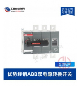 ABB雙電源轉(zhuǎn)換開關(guān)-OTM40F4C11D380C