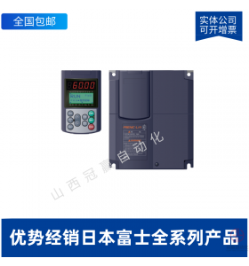 富士變頻器 FRN15E1S-4C