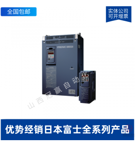 富士變頻器 FRN0740F2S-4C