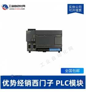 西門(mén)子PLC模塊 西門(mén)子可編程控制器