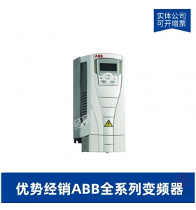 ABB變頻器 ACS580-01-026A-4