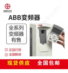 ABB變頻器 ACS880-01-042A-7