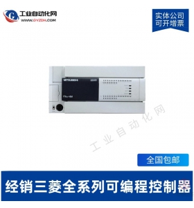 三菱PLC可編程控制器-FX3SA-30MT-CM