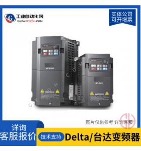 臺(tái)達(dá)變頻器VFD-B系列 泛用矢量型