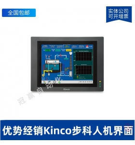 GH070E-Kinco步科觸摸屏-人機界面