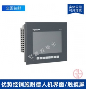 施耐德觸摸屏 人機(jī)界面XBTGT5230