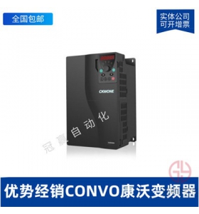 CVF-P2-4T0150-康沃變頻器CONVO變頻器士樂變頻器
