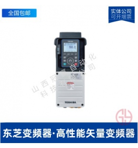 TOSHIBA東芝變頻器VFAS1-4075PL-WN-VFAS1