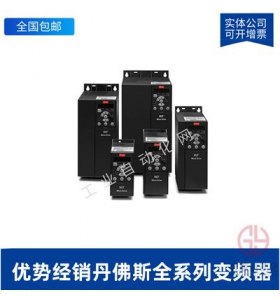 丹佛斯變頻器 FC-302N160T5E20H2 160KW