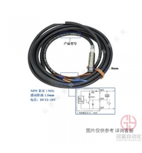 OMRON歐姆龍接近傳感器-E2E系列-E2E-C04S12-WC-B2