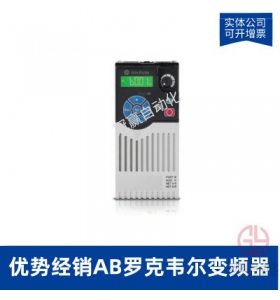 羅克韋爾AB-22A-B017N104變頻器