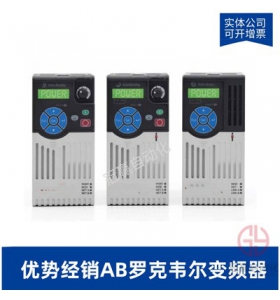 AB羅克韋爾PowerFlex700變頻器-20BF119A0AYNANC0110KW