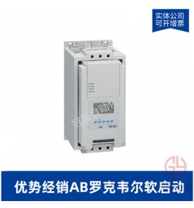 AB羅克韋爾軟啟動器-150-C84P