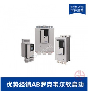 AB羅克韋爾軟啟動器-150-C19NBR