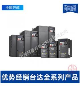 Delta/臺達(dá)VFD-M系列變頻器VFD022M43B-A-帶面板