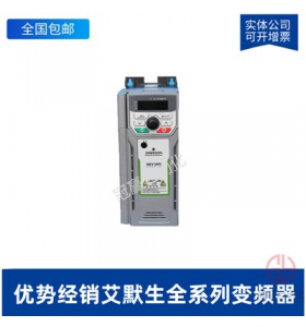 艾默生/尼得科變頻器-EV800-4T0037G