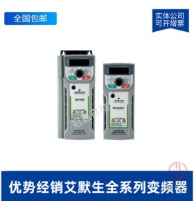 艾默生電梯變頻器ES3403+面板+PG接口卡+拷貝卡