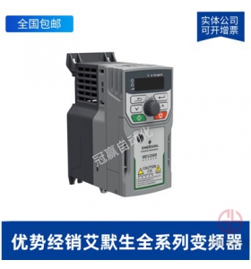 艾默生CT變頻器-M700-03400062A10100AB100