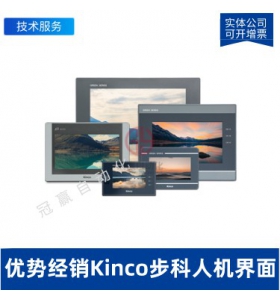 步科Kinco觸摸屏-MT4513T