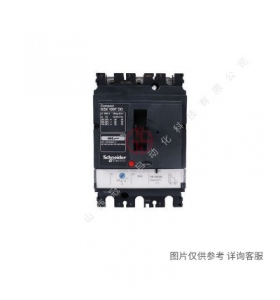 施耐德塑殼斷路器-固定式塑殼空氣開(kāi)關(guān)-NSX250N-3P200A/3P250A
