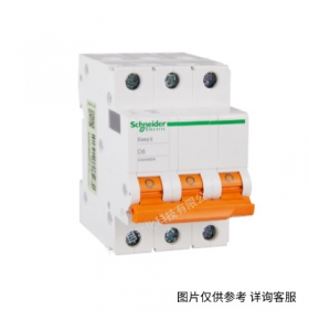 施耐德斷路器 Easy9小型斷路器 空氣開(kāi)關(guān)3PC10A16A25A40A63A