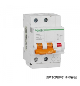 施耐德漏電開(kāi)關(guān) Easy9 漏電斷路器4PC20A EA9RN4C2030CNEW