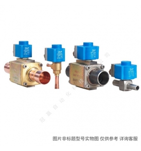 丹佛斯制冷單向閥 NRV35S NRVH35S 020B1026 1034 1061 1073 42mm