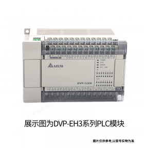 臺達(dá)delta DVP64EH00T3PLC可編程控制器
