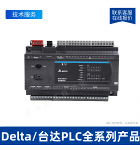 DVP16XN211R數(shù)字量擴展模塊臺達PLC模塊