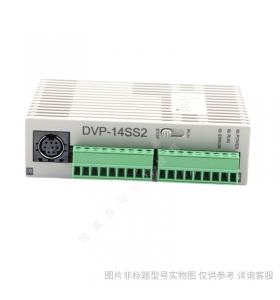 DVP16XM211N數(shù)字量擴(kuò)展模塊臺達(dá)PLC模塊