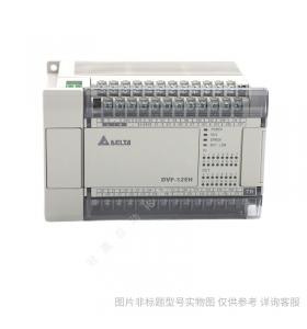 Delta/臺達(dá)ES2系列DVP24ES200R編程控制器PLC基礎(chǔ)型主機(jī)