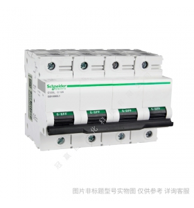施耐德ACTI9 IC60系列小型斷路器 集成控制斷路器/schneider全系列產(chǎn)品