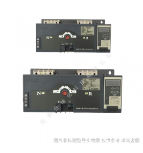 Schneider/施耐德WATSND-63/2(iINT)萬高雙電源 轉(zhuǎn)換開關(guān)