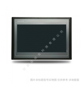 昆侖通態(tài)MCGS TPC7022Ni 觸摸屏7寸一體機(jī)人機(jī)界面